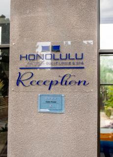 Honolulu Lifestyle Guesthouse and Spa - 2