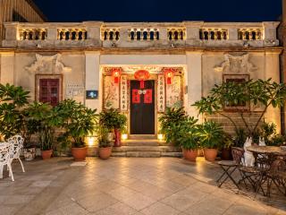 Kinmen Hushuo Heritage B&B - 0