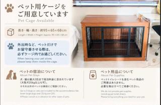 Bito Petrip hotel 美都ペットリップホテル #LP1 - 3