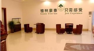 GreenTree Inn Huainan Tianjiaan District Wanda Plaza Express Hotel - 4