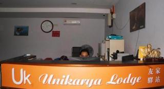 Unikarya Lodge - 7