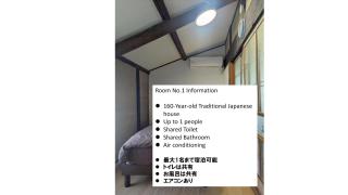 古民家農家民宿シュエ - 6