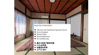 古民家農家民宿シュエ - 4