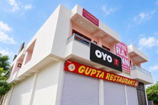 Hotel O Raj In - 2