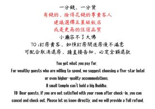溫情自助旅店 - 9