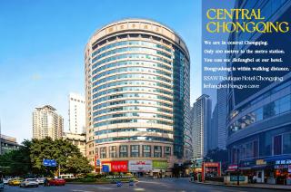 SSAW Boutique Hotel Chongqing Jiefangbei Hongya cave - 0