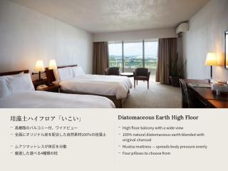 EM Wellness Kurashinohakko Lifestyle Resort - 8