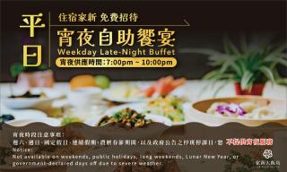 Jia Hsin Garden Hotel - Tainan - 8