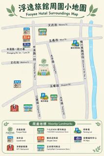 Fooyee Hotel Taichung Yizhong - 9