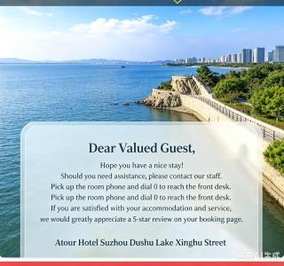 Atour Hotel Suzhou Dushu Lake Higher Education District Xinghu Street - 8