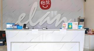 PAI Hotel Beijing Capital International Airport Linhe Development Zone - Tahe - 4