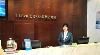 City Comfort Inn Jingmen Zhongjian Jinxiang Square - 2