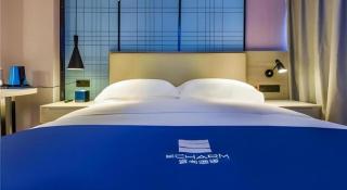 Echarm Hotel Guiyang Qianling Mountain - 1