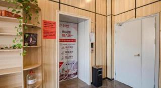 Shell Hotel Bozhou Lixin County Passenger Center - 4