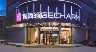 Echarm Hotel Changsha Wuyi Square Xiangya Affiliated 1st Provincial Maternity and Child - 2