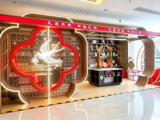 Metropark Hotel Beijing Qinglan Tower - Sanlitun Dongsishitiao Subway Station Branch - 8