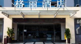GELI Hotel Huainan Railway Station Sports Center - 7