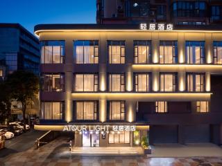 Atour Light Hotel Kecun Subway Station Canton Tower Haizhu District - Canton - 9