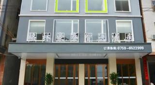GreenTree Inn Zhangjiang Lianjiang Jiuzhou Avenue - 2