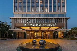 Orange Crystal Hotel Qingdao High-tech Exhibition Center - 8
