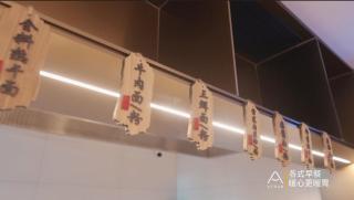 Atour Hotel Wuhan University of Technology Jiedaokou - 9