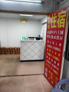 吉利佳住宿 - 0