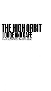 The High Orbit - 2