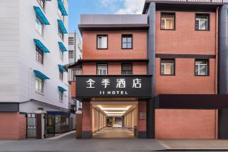 Ji Hotel Shanghai Nanjing Road People's Square - 7