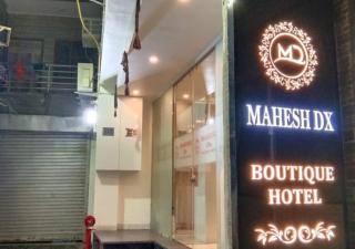 A boutique Mahesh Deluxe - 5