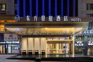 Oriental Jingting Hotel - International Trade City Branch - 9