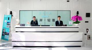 Xana Lite Beijing Liangxiang University City Branch - 7