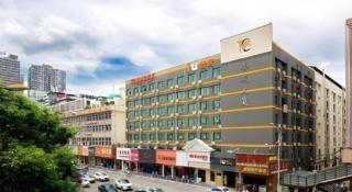 IU Hotel Changsha Railway Station Branch - 9