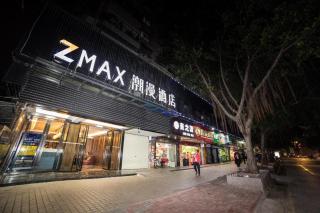 Zmax Guangzhou Jiangtai Road Metro Station - Cantão - 5