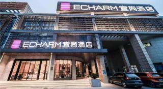 Echarm Hotel Nanjing Jiangning Tianyin Avenue Metro Station - 4