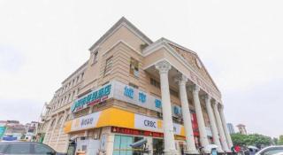 City Comfort Inn Zhuhai University Town Tangjiawan Plaza - 5
