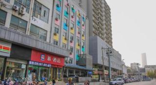 Pai Hotel Xuzhou Railway Station - 3