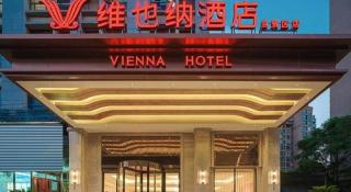 Vienna Hotel Anhui Bengbu Free Trade Zone - 1