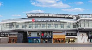 Echarm Hotel Chengdu Global Center Century City New Exhibition - 2