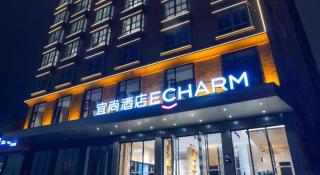 Echarm Hotel Zhanjiang Zhanchuan Avenue Wanda Plaza - 9