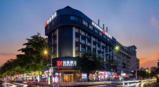 Borrman Hotel Zhongshan Lihe Plaza - 9