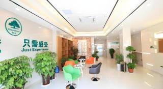 GreenTree Inn Anqing Wangjiang County Lantian Road Yiheyuan Express Hotel - 7
