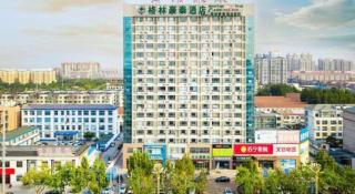 GreenTree Inn Express Laizhou Bus Station Wenhua Xi Street - 4