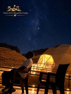 Oasis of Civilizations Camp - 5