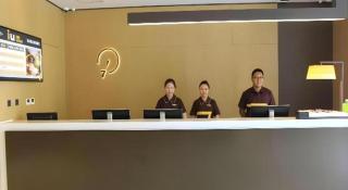 IU Hotel Tianjin Fumin Qiao Branch - 4