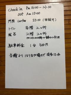 鏡水旅館/kyousuiryokan - 8