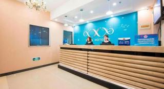 Xana Lite Beijing West Station Branch - 8