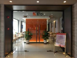 Jinjiang Inn Select Qingdao West Coast Coach Exhibition Center High-Speed Railway Station - 0