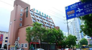 GreenTree Inn Haikou Guomao Business Hotel - 6