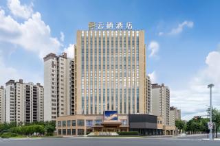 湖州云栖酒店织里吴兴区政府店 - 8