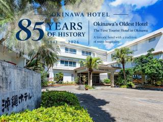 Okinawa Hotel - 8